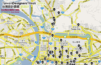Taiwan Designer's Week 2007: é€›è¨­è¨ˆåœ°åœ–